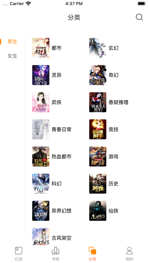 紫冰书局小说txt