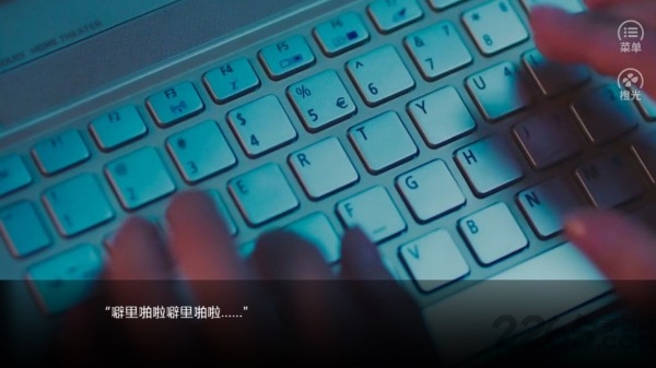 橙光女配上位手册完结2021版下载