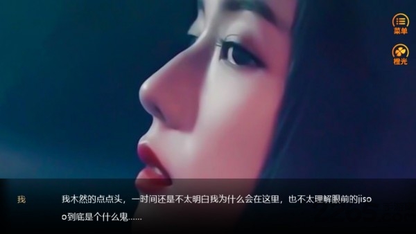 橙光女配上位手册完结2021版下载