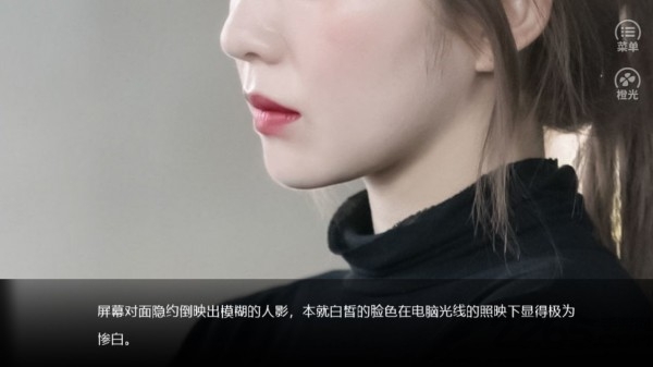 橙光女配上位手册完结2021版下载