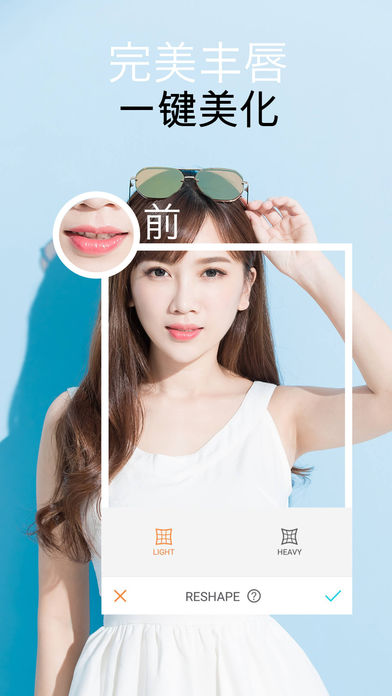 AirBrush2024最新下载地址