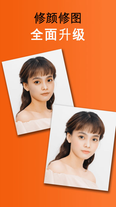 AirBrush2024最新下载地址