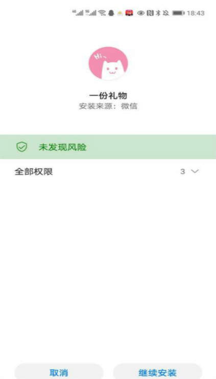 o泡果奶软件下载2021最新版