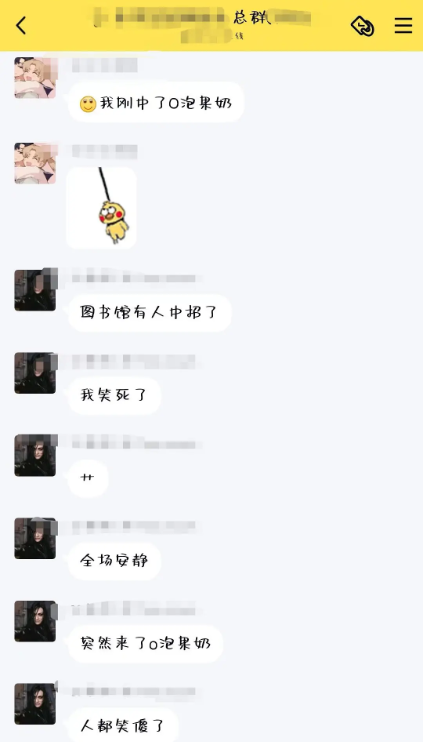 o泡果奶软件下载2021最新版