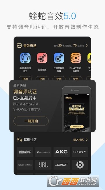 酷狗音乐2024最新版