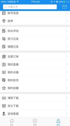 江苏省考职位表汇总2021下载