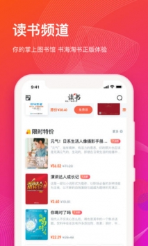 知到APP下载学生版
