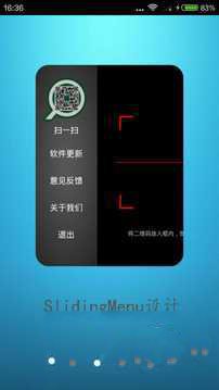 扫一扫2024最新版下载