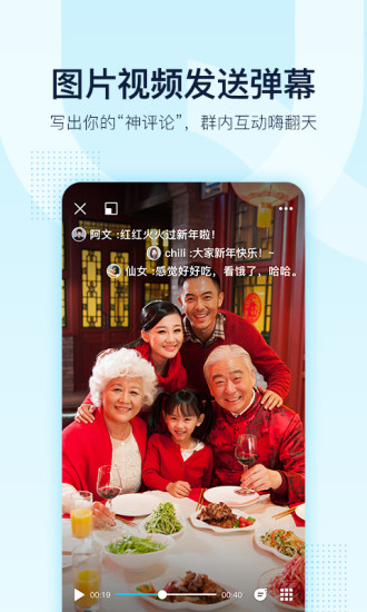 qq下载2024安卓系统