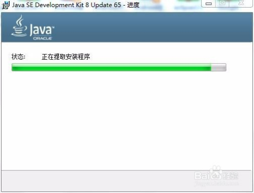 ADT Bundle2021最新版