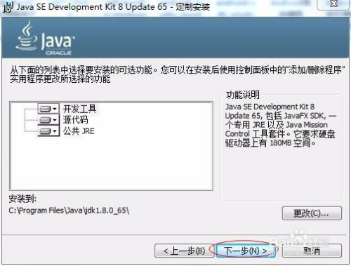 ADT Bundle2021最新版