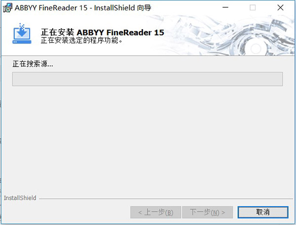 ABBYY FineReader最新版2021下载入口
