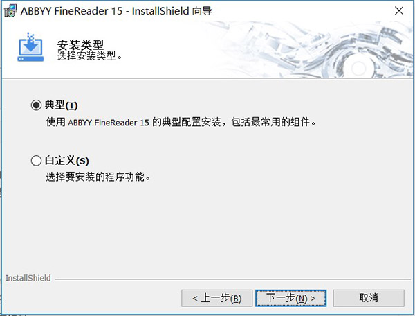 ABBYY FineReader最新版2021下载入口