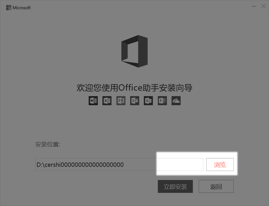 word文档2021中文版