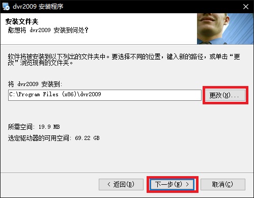 dvr监控软件2021最新版
