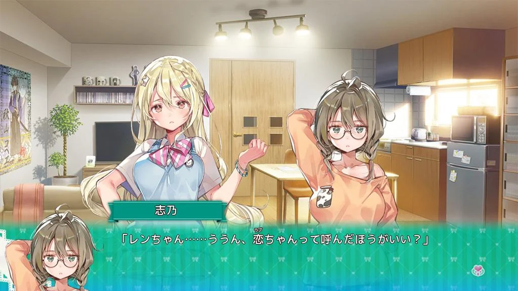 一生推不如一生恋补丁