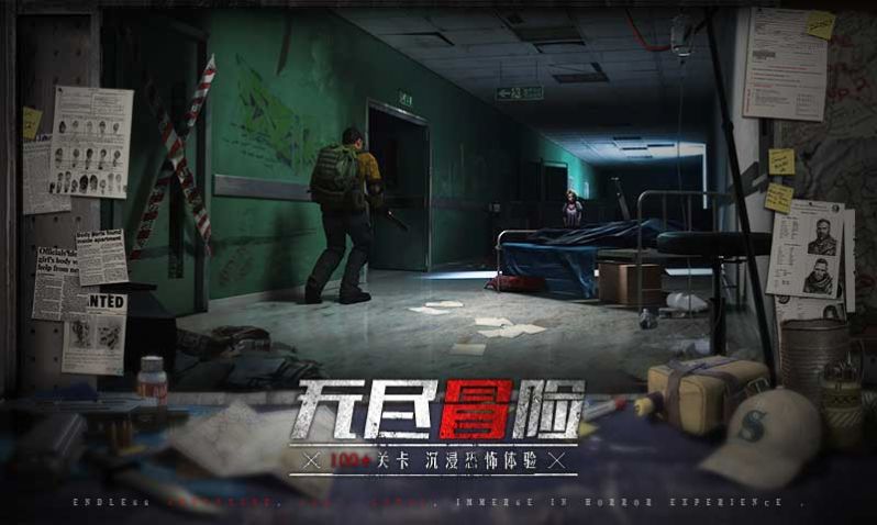 末日求生僵尸来袭手机版
