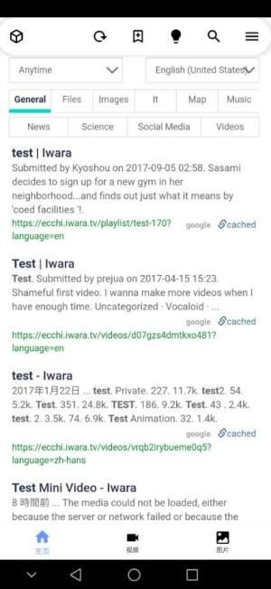 iwara漫画2024下载地址