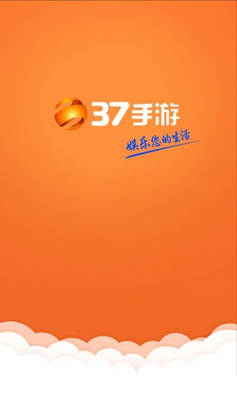 37游戏盒子下载2021
