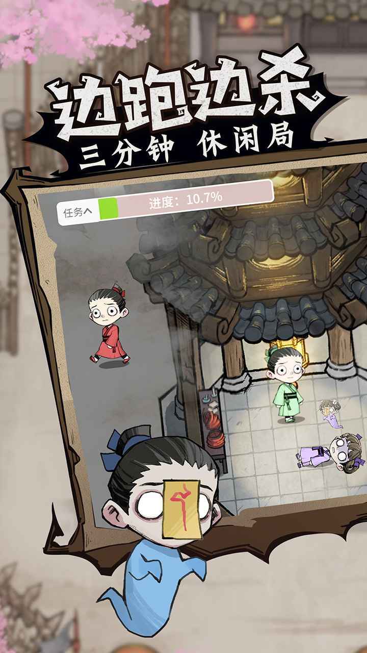 跑跑狼