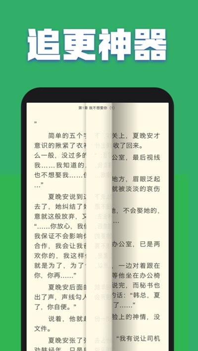 遮天txt下载2021
