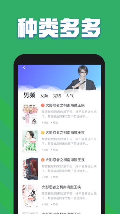 遮天txt下载2021