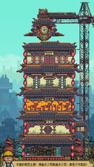 怪奇小店加班惊魂2021版