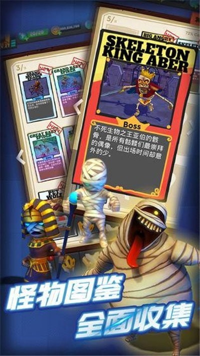 地牢大作战安卓版