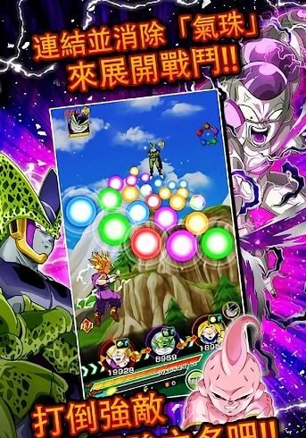 龙珠爆裂激斗日服最新版4.8.4