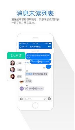 2021钉钉位置修改器下载