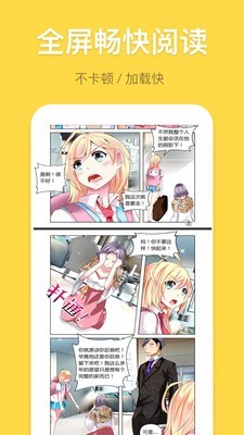 免费漫画阅读器2024最新版