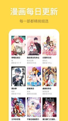 免费漫画阅读器2024最新版