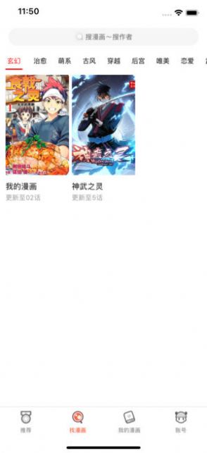 漫漫阅破VIP解版