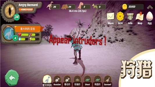 恐龙游戏大全下载2021版