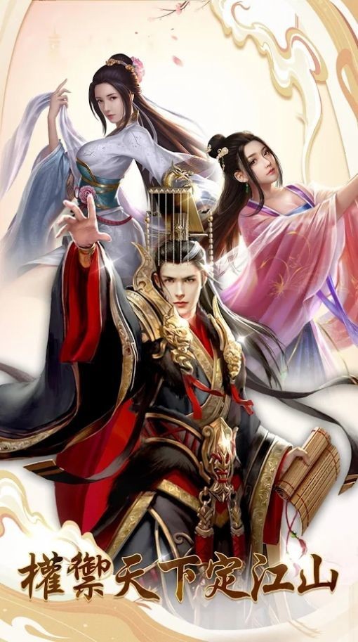 男妃都有黑历史橙光游戏2021版下载