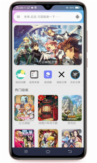 抖音下载APP
