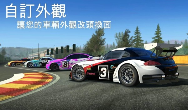 真实赛车38.2下载