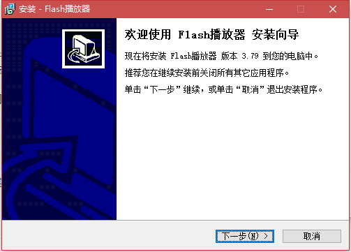 flash软件2021百度网盘