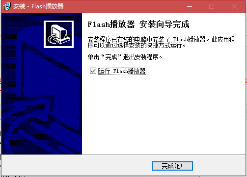 flash软件2021百度网盘