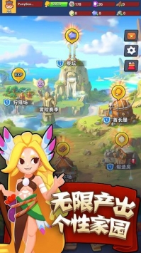 家园卫士手机版2021