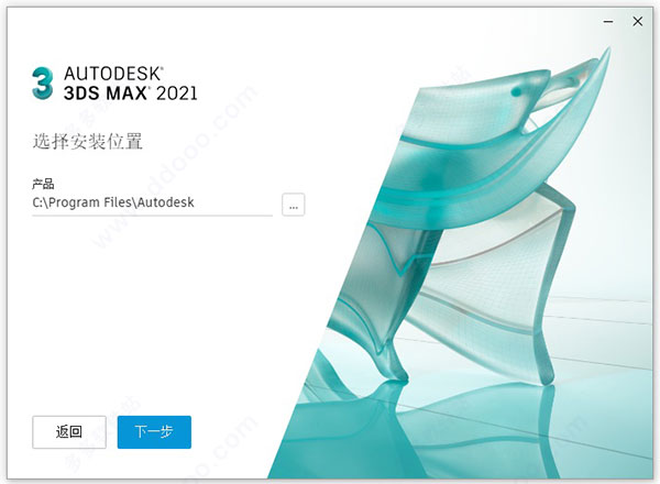 autodesk 3ds max 软件2021中文版