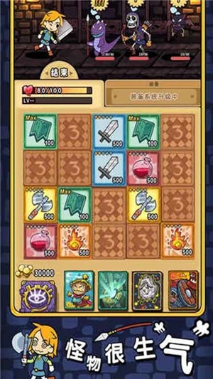 战魂铭文2021版下载