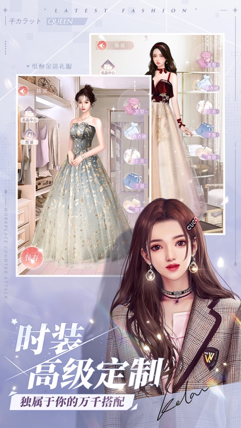 一千克拉女王官方版