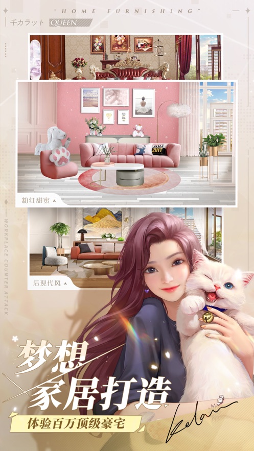 一千克拉女王官方版