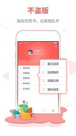白鹿小说全本免费下载