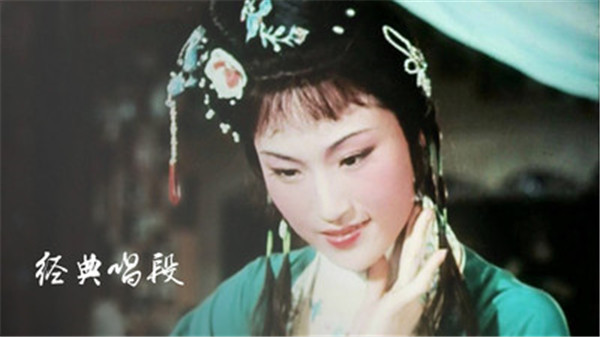 越剧迷2021纯净版