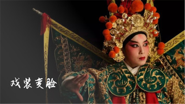 越剧迷2021纯净版