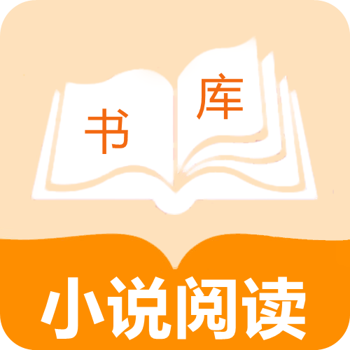小说帝阅读2024最新版