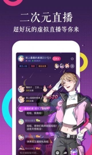 新网球王子中文版免费