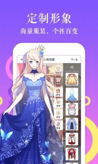 新网球王子中文版免费